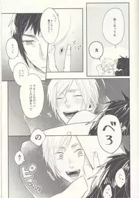 (SPARK12) [Gohan desu yo (Inuyama)] Soujuku Shounen (Final Fantasy XV)