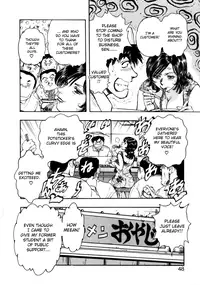 [Takada Kouichi] Lab Coat Female Observation [ENG]