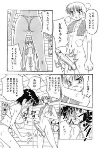 [Point Takashi (Milk Koubou)] Mayonaka no Bakunyuu Party | Midnight Milky Party