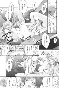 [Edoya Pochi] KyunKyun switch