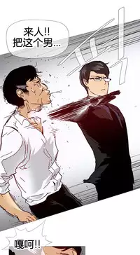 HouseHold Affairs 【卞赤鲤个人汉化】1~34话（持续更新中）