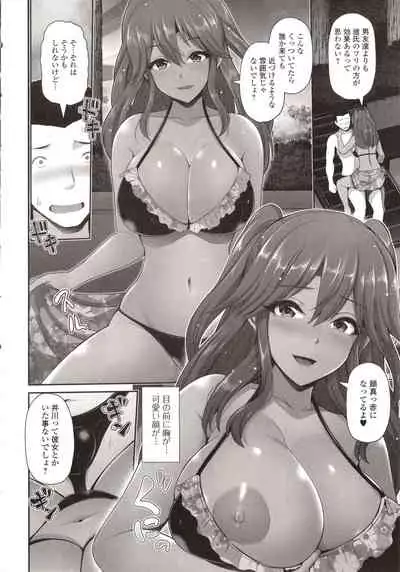 Kuro Gal-chan wa Kimi dake o Miteru