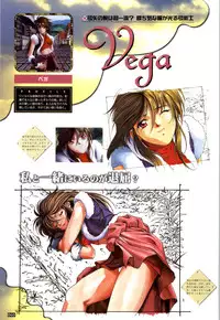 (一般画集) [elf] WORDS WORTH 完全ガイド