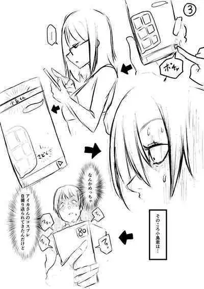 ごはんにする？お風呂にする？そ・れ・と・もぉ…ほっかほかのアソコをぬっぽぬっぽ使って、どっぴゅーって気持ちよく中出しキメるぅ？【FANZA特装版】