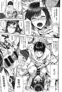 COMIC X-EROS #24