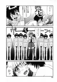 [Azusa Yukimasa] Deus Ex Machina