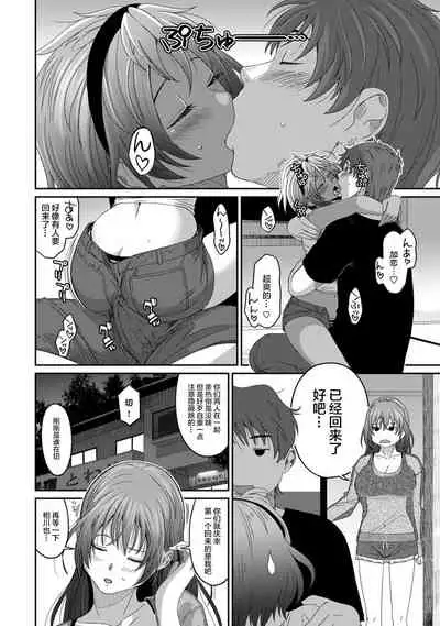 [Ryoh-zoh] Rarefure Ch. 01~31 [Chinese] [ELF个人汉化]