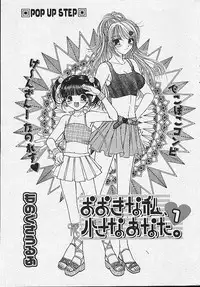 Comic Papipo 2002-11