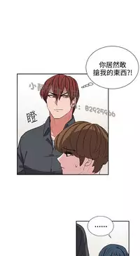 中文韩漫 奴家思想 Ch.0-15 [Chinese]