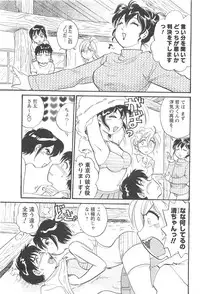 COMIC Men's Young 2007-04