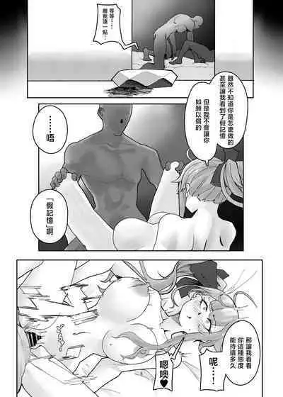 [HEKATONCHEIR (Yahagi Wakahiko)] Delphinium no Hanataba (Girl's Frontline) [Chinese] [Digital]