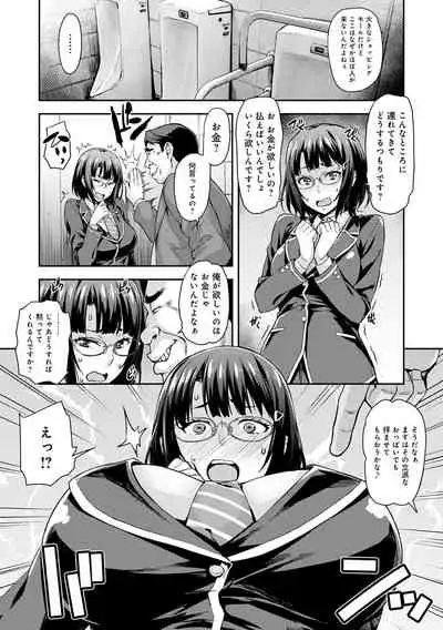 J-kei Seifuku Joshi Ecchi Shiyo