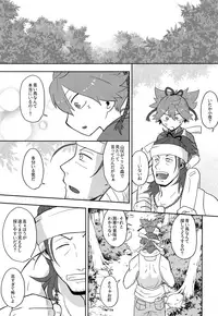 (C93) [ERROR404 (Nikaido Kai)] Aoi Tori to Aoi Hana -Zenpen- (Touken Ranbu)