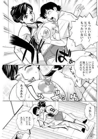 Action Pizazz 2023-07