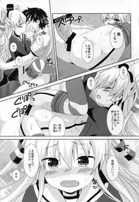 (C88) [Angel Bless (Tsukiji)] Anata Wazato Yatteiru no? (Kantai Collection -KanColle-)