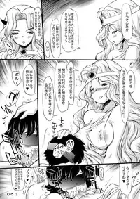 [MAGIC MACHINERY (RT.)] TOWER OF COURSER (Tower of Druaga) [Digital]