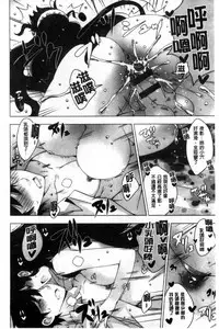 [vanilla] Mayonaka ni Ice Cream | 深夜裡柔滑香甜的冰淇淋 [Chinese]