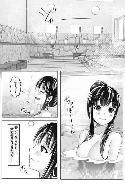 Kurokami Joukyou Shoujo to Otoko darake no Sharehouse