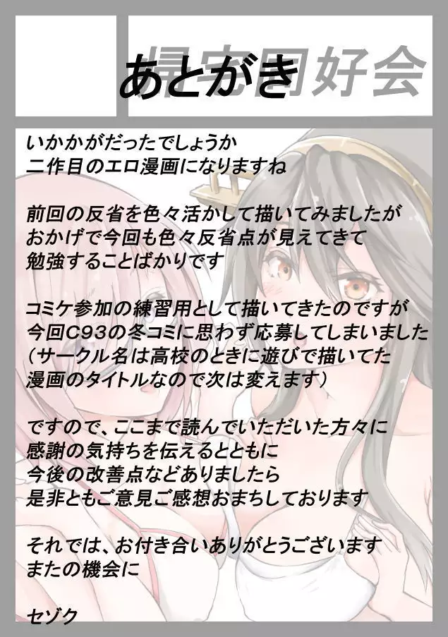 女王陛下の手淫蜜壺