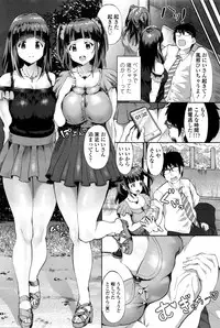 Girls forM Vol. 11