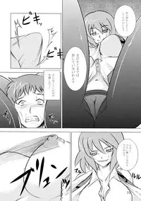 (C79) [JUNK×JUNK (kojou)] Ura Gensoukyou 2 (Touhou Project)