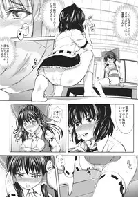 (C85) [Dainichakai (Shain A)] In Reimu - Hakurei Jinja Fukkou Keikaku (Touhou Project)