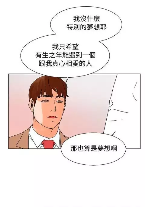 朋友的妻子：有妳在的家