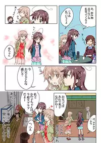 Trouble Sweets pp 1-229