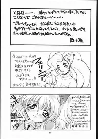 (C52) [Studio Wallaby (Various)] Vitamin-B1 (Darkstalkers)