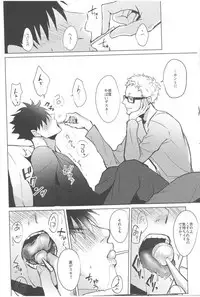 Nise Dragon Blood! 05