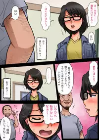 [M-STYLE] Panya no Himeko-san no Himegoto