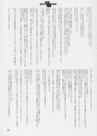 (C64) [StudioSPT (Kakenashi, Maihime)] Eroclipse ECLIPSE Genga & Rough Shuu & Omake