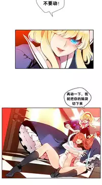 [Juder] 莉莉丝的脐带(Lilith`s Cord) Ch.1-27 [Chinese]