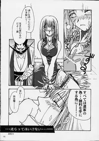 (C60) [Brough-Superior (Tsujisaki Sou)] Tobukusuri (Shaman King, One Piece)