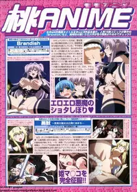 BugBug 2012-07 Vol. 215