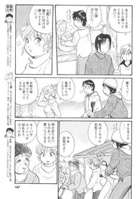 COMIC Men's Young 2007-04