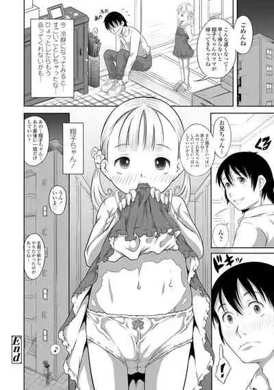 [Tanimachi Maid] Pants OF LIFE [Digital]