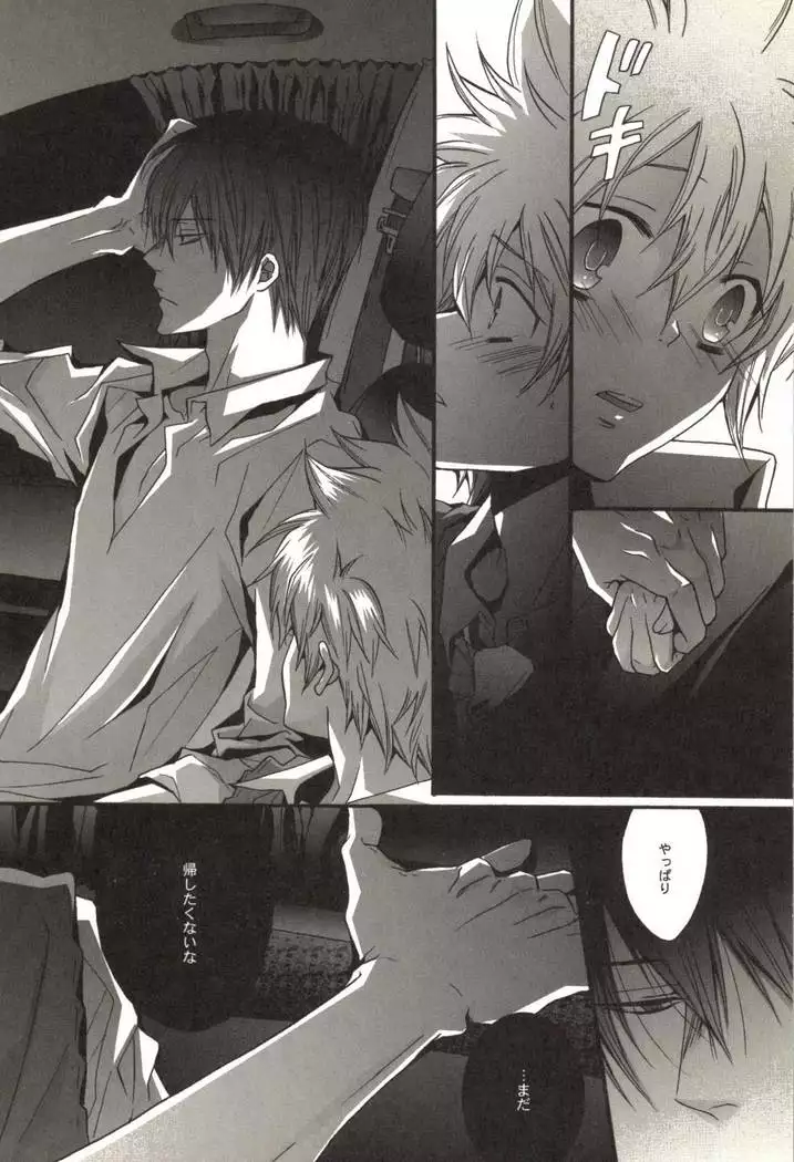 同人作家コレクション70