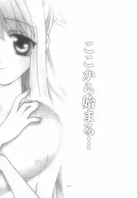 (C60) [Rocket Kyoudai] AIR.I.LY (AIR)