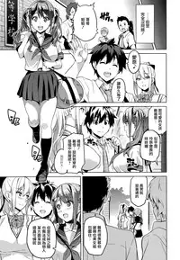 [武田弘光] シスタ ブリーダ～大宮家(妹)の秘め事～(COMIC X-EROS #20) [天鵝之戀漢化](chinese)