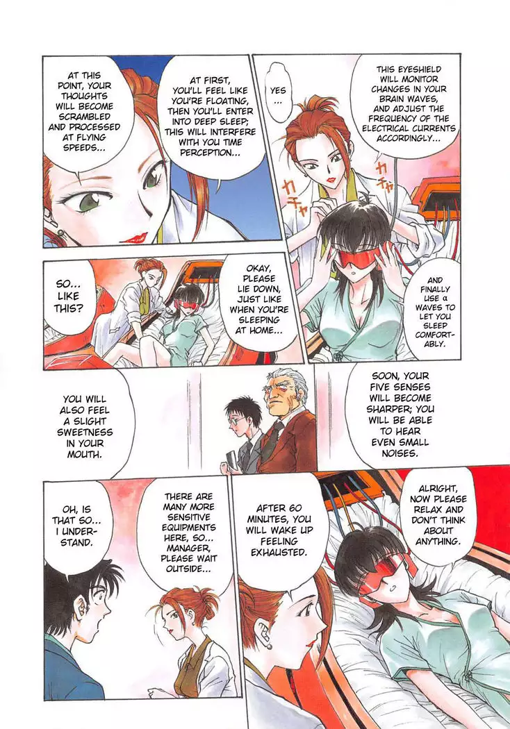 S&M University Last Chapter