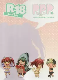 (Futaket 12.5) [Paipai☆Purin! (Puchii Puuchii, Papa Papan)] P.P.P8