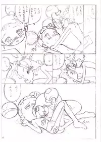 [LemonTeaPot] Doremi to Onpu no Nemurenai Yoru... (Ojamajo Doremi)