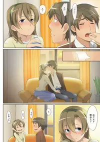 [Kosuke Haruhito] Are-zuki Kanojo - happy sexperience [Digital]
