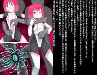 [Banana no Kawa] Senkou Senshi Prominence