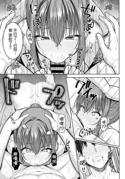 Haruranman - Spring Bloom