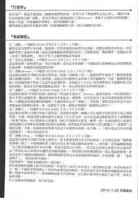 [Ikumo Taisuke] Watashi ga Toriko ni Natte Yaru | 我要將你占為己用 [Chinese]