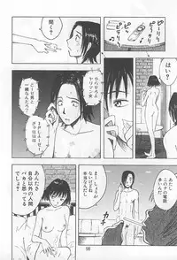 [Uramac] Hana -Uramac Sakuhinshuu-