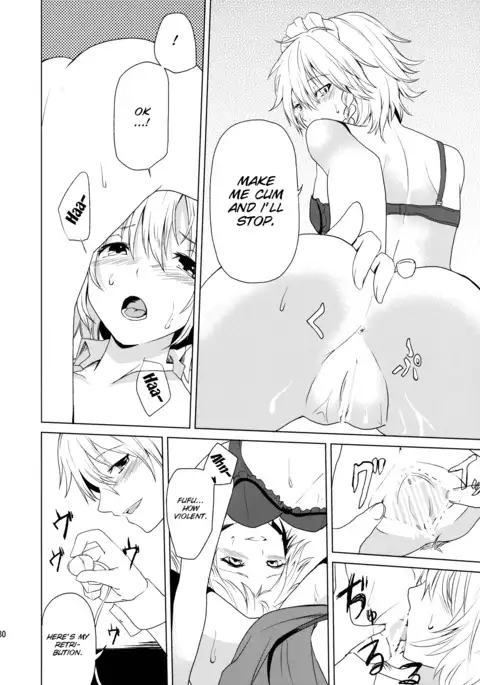 Hajimete no Biyaku