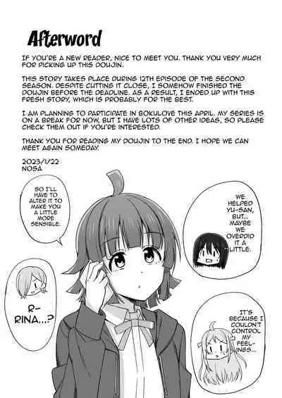 Dear my...